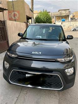 كيا سول